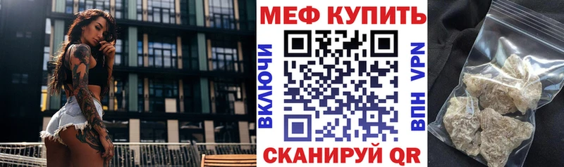 Купить наркотики Шлиссельбург Бошки Шишки Мефедрон Кокаин A-PVP Гашиш