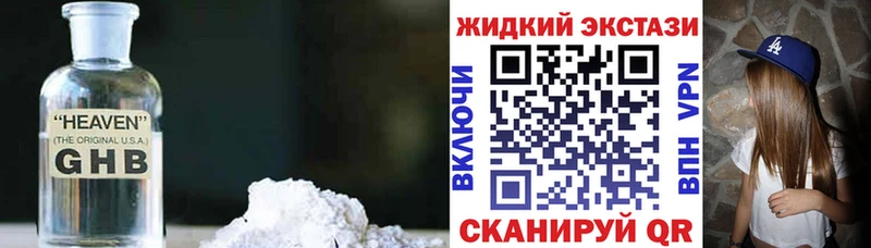 Бутират бутандиол гидра Шлиссельбург