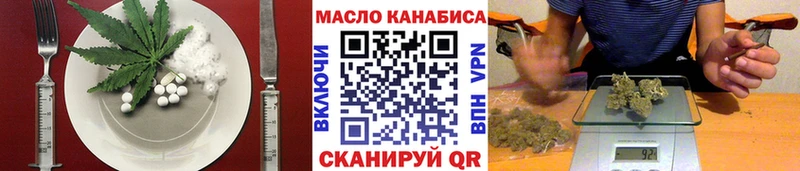 ссылка на мегу вход  Шлиссельбург  Cannafood марихуана 