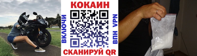 COCAIN 98%  Шлиссельбург 