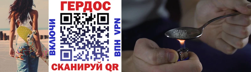 цена наркотик  Шлиссельбург  ГЕРОИН VHQ 