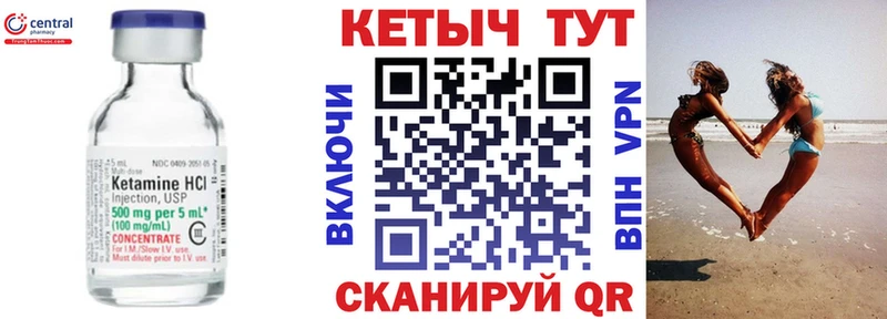 КЕТАМИН ketamine mega рабочий сайт Шлиссельбург