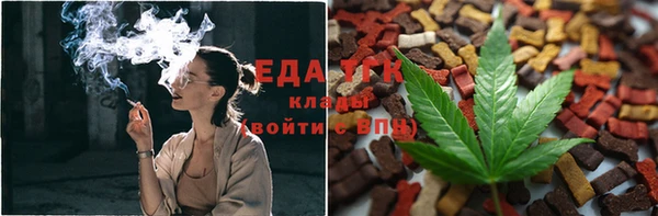 стафф Абдулино
