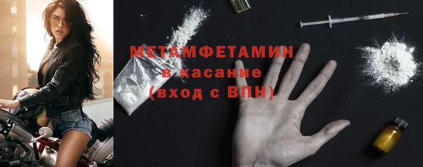 синтетический гашиш Абаза