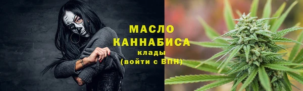 стафф Абдулино