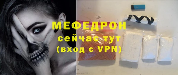 стафф Абдулино