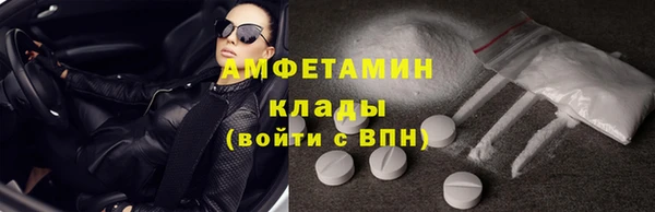 стафф Абдулино