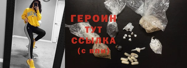 стафф Абдулино