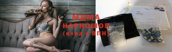 кокаин Абинск