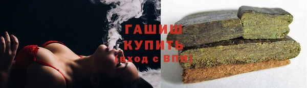 кокаин Абинск