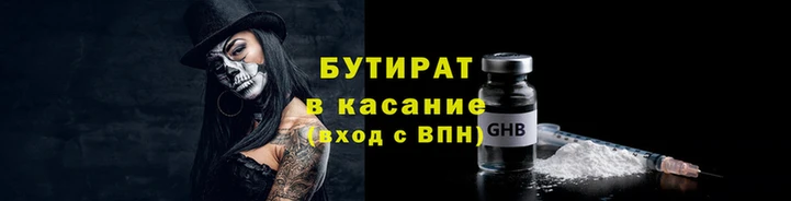 стафф Абдулино