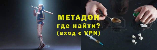 стафф Абдулино