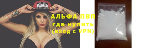синтетический гашиш Абаза