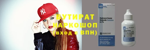 экстази Мегион