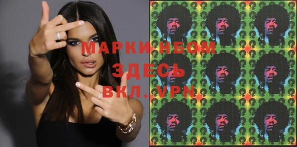 стафф Абдулино