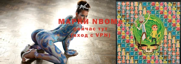 синтетический гашиш Абаза