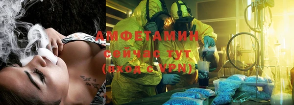 стафф Абдулино