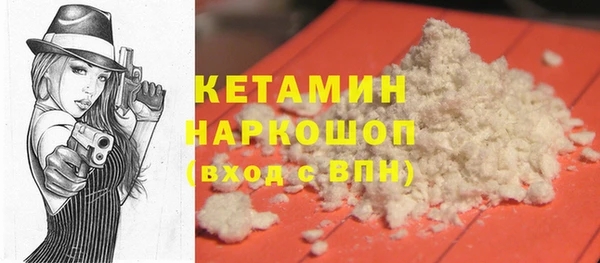стафф Абдулино