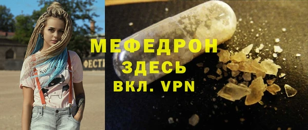 молекула духа Медногорск