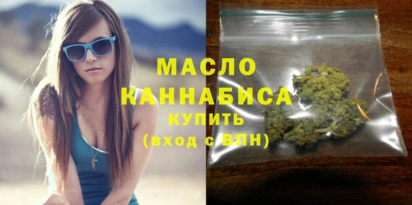 синтетический гашиш Абаза