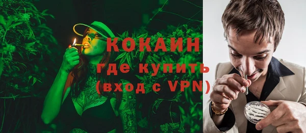 стафф Абдулино