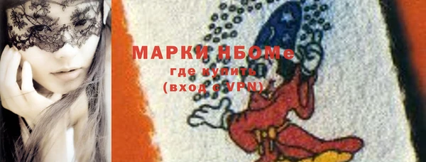 кокаин Абинск