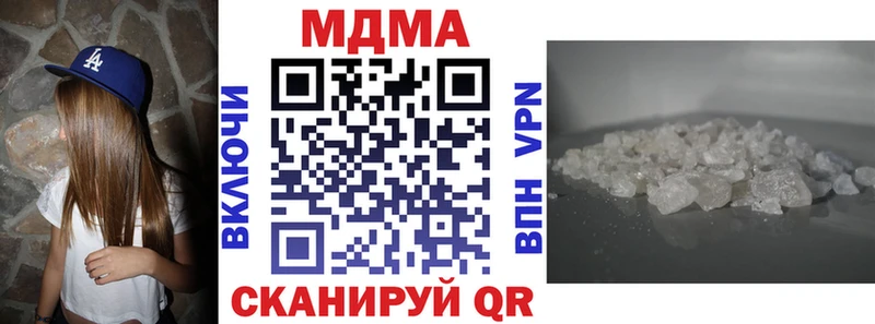 гидра   Шлиссельбург  МДМА кристаллы 