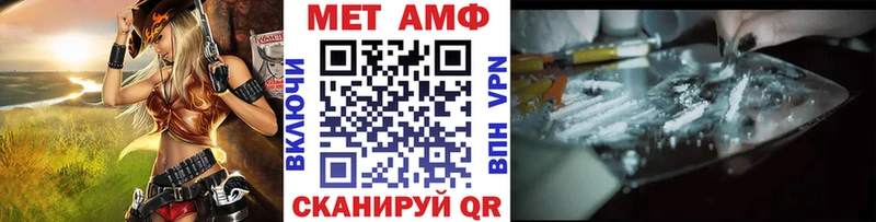 Первитин витя  Шлиссельбург 