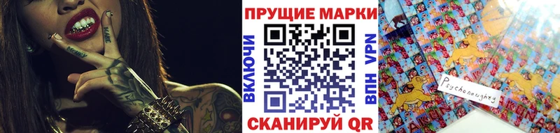 Марки 25I-NBOMe 1,8мг Шлиссельбург