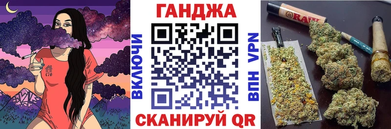 МАРИХУАНА марихуана Шлиссельбург